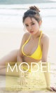 UGIRLS - Ai You Wu App No.1181: Model Ai Xiao Qing (艾小青) (35 photos) P4 No.81f735