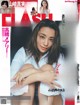 Maryjun Takahashi 高橋メアリージュン, FLASH 2021.04.20 (フラッシュ 2021年4月20日号) P10 No.59fa5d