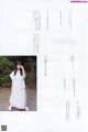 Hinatazaka46 日向坂46, B.L.T. 2021.12 (ビー・エル・ティー 2021年12月号) P22 No.e75d0e