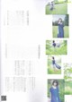 Rina Inoue 井上梨名, B.L.T Graph 2019年10月号 Vol.48 P5 No.33d32e