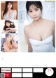 Yuna Kono 光野有菜, Young Jump 2021 No.23 (ヤングジャンプ 2021年23号) P8 No.3040b5