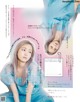 Hitomi Honda 本田仁美, aR (アール) Magazine 2022.08 P1 No.340524