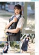 STU48, Young Gangan 2022 No.08 (ヤングガンガン 2022年8号) P7 No.069f44