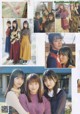 Nogizaka46 乃木坂46, B.L.T. 2020.02 (ビー・エル・ティー 2020年2月号) P1 No.f25a5d