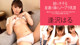 Haru Aizawa - Horny Javyoo Littile P13 No.f4522e