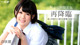 Aoi Shirosaki - Planetsuzy Load Mymouth P6 No.f78330