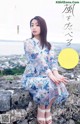 Misato Ugaki 宇垣美里, Weekly Playboy 2019 No.17 (週刊プレイボーイ 2019年17号) P13 No.b134f5