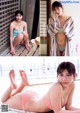 Haruka Arai 新井遥, Young Magazine 2021 No.31 (ヤングマガジン 2021年31号) P2 No.2f7752