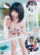 制コレ18, Young Jump 2019 No.24 (ヤングジャンプ 2019年24号) P7 No.2f527e