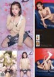 Amisa Miyazaki 宮崎あみさ, Young King 2022 No.12 (ヤングキング 2022年12号) P5 No.2dcea9