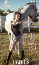 UGIRLS - Ai You Wu App No.1247: Model Chen Siqi (陈思琪) (35 photos) P11 No.576393