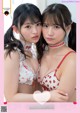 Miyu Wada 和田海佑, Nao Shinzawa 新澤菜央, Weekly Playboy 2021 No.27 (週刊プレイボーイ 2021年27号) P6 No.a1fd93