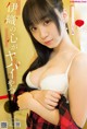 Moe Iori 伊織もえ, Young Champion Retsu 2022 No.09 (ヤングチャンピオン烈 2022年9号) P4 No.36d815