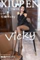 XIUREN No.4940: Ke Le Vicky (可樂Vicky) (52 photos) P45 No.51ff02