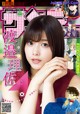 Risa Watanabe 渡邉理佐, Shonen Sunday 2019 No.30 (少年サンデー 2019年30号) P2 No.bd02ca