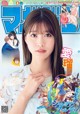 Meru Nukumi 生見愛瑠, Shonen Magazine 2022 No.18 (週刊少年マガジン 2022年18号) P8 No.98e931